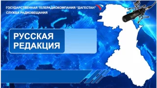 Передача на Русском языке 05.06.2017г - 18:35 Мобильное приложение ПФР