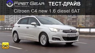 Тест-драйв Citroen C4  New 1.6 diesel 6AT‎ от "Первая передача в Украине"