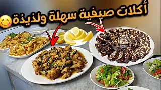 كيف وضعنا في لبنان😔أكلات صيفية خفيفة(منزلة الزهرة)وحلوة باردة بدون فرن(الليزي كيك) - روتيني