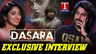 Nani Exclusive Interview With T News | Dasara Movie