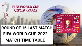 FIFA World Cup round of 16 today match list 2022 | FIFA World Cup round of 16 matches time table