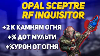 [Крафт пое 3.19] Скипетр для Деда РФа | Sceptre for RF inquisitor poe 3.19