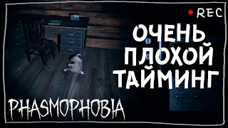 А ВСЕ ТАК ХОРОШО НАЧИНАЛОСЬ ► ФАЗМОФОБИЯ СОЛО ПРОФИ | PHASMOPHOBIA