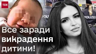 😱 Моторошна історія з Німеччини. Росіянка з чоловіком вбили українську родину?!