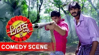 Chikkanna Kannada Comedy | Chikkanna Stealing Ravishankar Gun Super Non Stop Comedy |  Adhyaksha