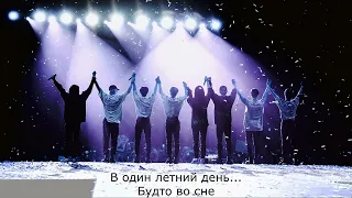Stray Kids – #LoveSTAY (рус караоке) (rus karaoke)
