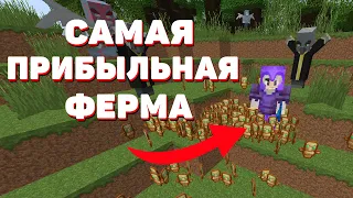 ФЕРМА ТОТЕМОВ на АНАРХИИ! МАЙНКРАФТ ХОЛИВОРЛД!