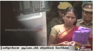 Rajiv Gandhi murder accused Nalini sharing her feelings