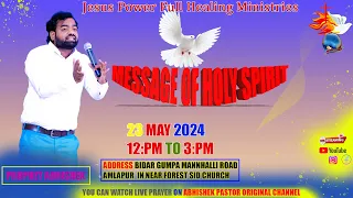 MESSAGE OF HOLY SPIRIT #prophetabhishekbidar 26: MAY: 2024