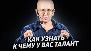 Как Раскрыть Свое Предназначение / Пошаговый Запуск Наилучшего Сценария Жизни