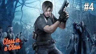 Twitch Livestream | Resident Evil 4 – Part 4 – Finale | Xbox One