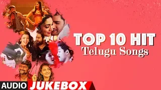 Top 10 Hit Telugu Songs Jukebox | Telugu Hit Songs | T-Series Telugu