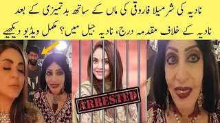 Nadia And Sharmila Fight Viral Video | Sharmila Farooqi Mother Makeup Nadia with Anisa