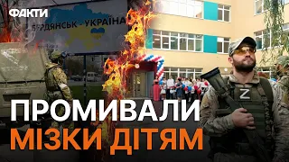 Через ПОГРОЗИ й приниження: Як родині з БЕРДЯНСЬКА пощастило виїхати з окупації