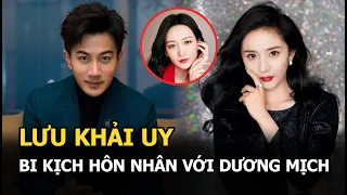 Lưu Khải Uy: Bi kịch hôn nhân với Dương Mịch, bê bối cắm sừng, lộ clip lén lút qua đêm với sao nữ