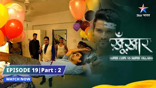 SuperCops Vs Super Villains|| Episode 19 Part-2 || Param Par Hua Hamla #starbharat