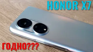 Годный смартфон до 15000 рублей. Honor X7 честный обзор