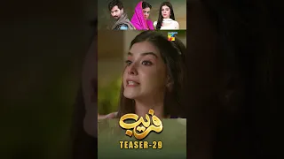 Fareb - Episode 29 - Teaser - [ Zain Baig, Maria Wasti, Zainab Shabbir ] HUM TV