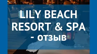 LILY BEACH RESORT & SPA 5* Мальдивы отзывы – отель ЛИЛУ БИЧ РЕЗОРТ ЭНД СПА 5* Мальдивы отзывы видео