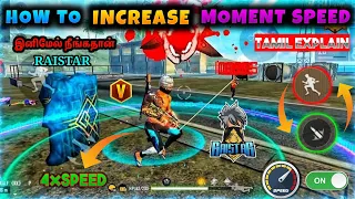 how to increase movement speed in free fire | free fire movement speed tricks tamil | raistar | 2022