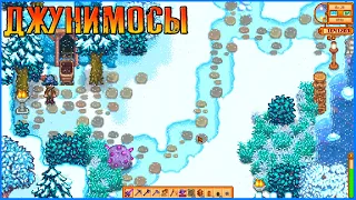 Продолжаем украшать ферму, добавляем Джунимо и засаживаем поля. Stardew Valley Expanded.