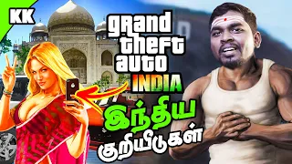 India Easter Eggs in GTA Games | INDIAN References in GTA Games | A2D Channel | Kuriyidu Kandhasamy
