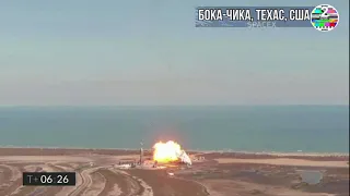 Прототип корабля Starship от SpaceX снова взорвался во время испытаний