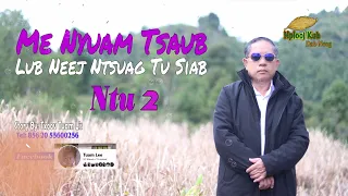 Me Nyuam Tsaub Lub Neej Ntsuag  Tus Siab Ntu2_12 Dec 2022_ By: Txoov Tuam Lis