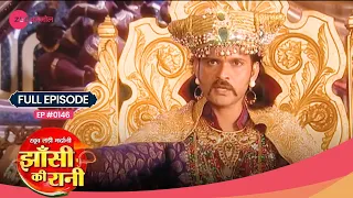 लक्ष्मीबाई हुई गंगाधर के सामने बेहोश | Jhansi Ki Rani | Full Episode 146 | Hindi Serial | Zee Anmol