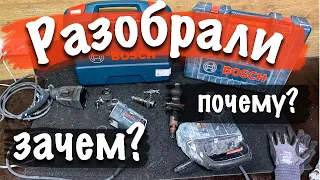 Разобрали перфоратор Bosch dbh 2-26  Что внутри?