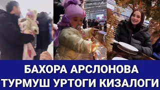 БАХОРА АРСЛОНОВА ТУРМУШ УРТОГИ КИЗАЛОГИ БИЛАН ДАМОЛИШДА 😍