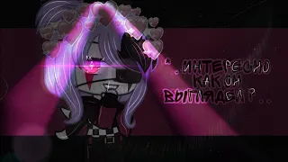 | 💓 | * . Интересно как он выглядел ? . . | undertale | meme |