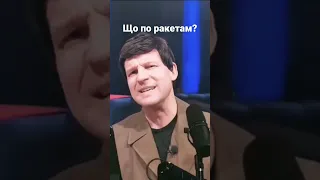 Соловьев отжигает😡#shorts