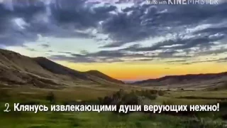 Мухаммад Люхайдан_сура ан-Назиат