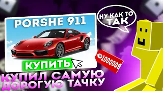 😎ПОУЧАСТВОВАЛ В САМОЙ КРУТОЙ ГОНКЕ С ТАКСИ ! *МНОГО ЗАРАБОТАЛ*🚕