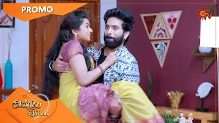 Anbe Vaa - Promo | 25 Nov 2021 | Sun TV Serial | Tamil Serial