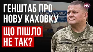 Нова Каховка. Що це була за новина про втечу рашистів? – Олексій Кошель