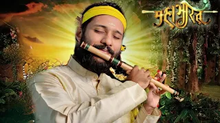 Mahabharat Flute Theme | Rahul Krishnan | #Shorts