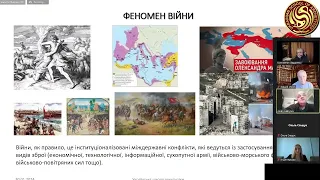 Перемога України в російсько-українській війні: соцієтальний (психосоціальний) вимір