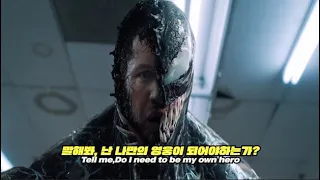 😎난 나만의 영웅이 되어야 하는가😎(이어폰 필수!)ㅣAndy Grammer - My Own Hero (가사/해석/번역)🎶🎶🎶