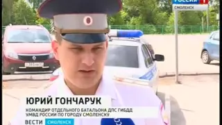 Инструкторы смоленских автошкол приветствуют «Опасное вождение» ГТРК
