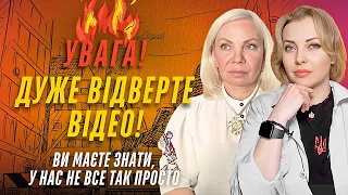 Це дуже відверте відео! Ви маєте знати, у нас не все так просто... Відаюча МА Ірина