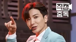 [Fancam] Lee Teuk of Super Junior(슈퍼주니어 이특) DEVIL(데빌) @M COUNTDOWN_150716 직캠중독 온라인