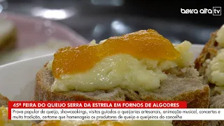 Irresistível! O melhor queijo do mundo na 45ª Feira do Queijo Serra da Estrela em Fornos de Algodres