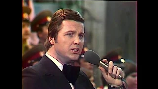 Лев Лещенко — «День Победы» | Концерт  «Песня года» (1975 год)
