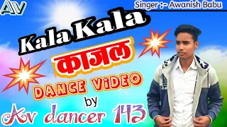 # Kala kala kajal || Dance video || #kala kala kajal #rajbhaivideo #video  #dancevideo kala kala