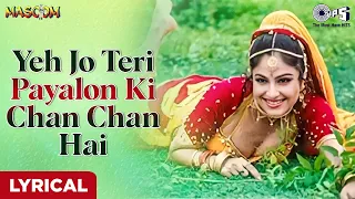 Yeh Jo Teri Payalon Ki Chan Chan Hai - Lyrical | Masoom | Abhijeet, Sadhana Sargam | 90's Hindi hits