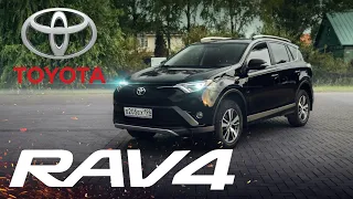 ТЕСТ-ДРАЙВ Toyota Rav-4 Просто хороший автомобиль, идеален для жизни.