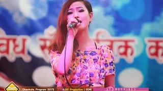 Siraima Sirbandi || Melina Rai Live in Dhankuta