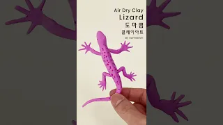 Lizard making tutorial with soft clay #shorts